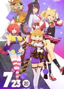 Собрание кошек сезон 1