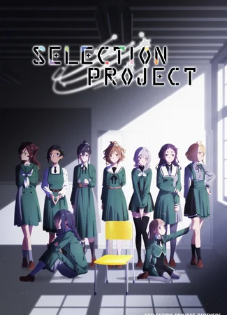 Отборочный проект