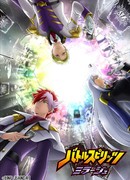 Дух битвы: Мираж сезон 1