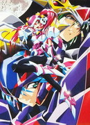 Сверхскоростная Грэндол сезон 1