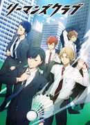 Клуб Раймана сезон 1