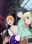 Миэруко-тян сезон 1