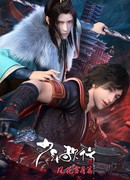 Ювенильная песня Часть 2 сезон 2