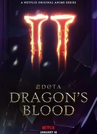 DOTA: Кровь дракона 2