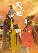 Я в тебе не сомневаюсь сезон 2