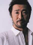 Оцука Акио (Otsuka Akio)