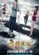 История драконов и змей сезон 1