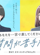 Пожалуйста, опишите себя одним словом: Я плохо разбираюсь в этом вопросе сезон 1