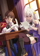 Руководство гениального принца по выведению страны из долгов сезон 1