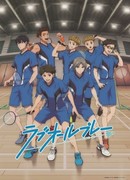 Игра с нулевым счётом сезон 1