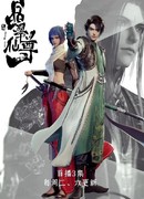 Цзин Цуй - Повесть о камне духа сезон 1