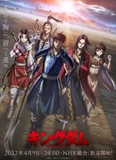 Царство сезон 4