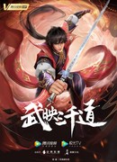 Лучший зять всех времён сезон 1