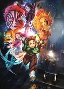 Клинок, рассекающий демонов: Бесконечный поезд