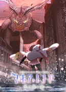 Записи о магии: Другая история девочки-волшебницы Мадоки. Финал сезон 1