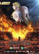 Освободите эту Ведьму сезон 1