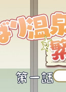 Шаман Кинг (2021) Мини-аниме сезон 1