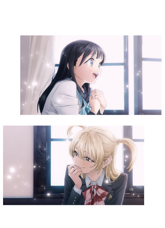 аниме Школьная форма Акэби (Akebi&#39;s Sailor Uniform: Akebi-chan no Sailor Fuku) 19.05.22