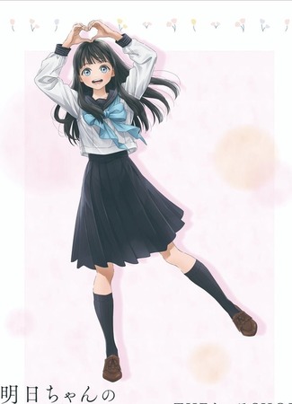 аниме Школьная форма Акэби (Akebi&#39;s Sailor Uniform: Akebi-chan no Sailor Fuku) 19.05.22
