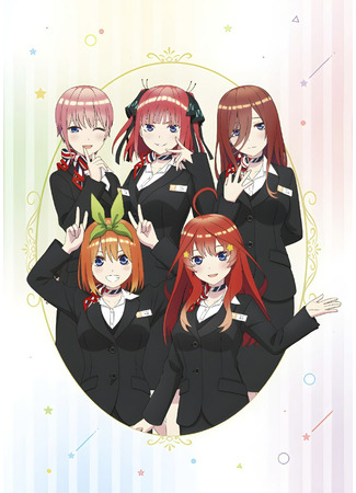 аниме Пять невест: Фильм (The Five Wedded Brides Movie: 5-toubun no Hanayome Movie) 19.05.22