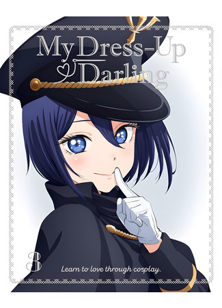 аниме Эта фарфоровая кукла влюбилась (My Dress-Up Darling: Sono Bisque Doll wa Koi wo Suru) 19.05.22