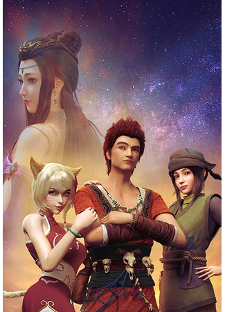 аниме Сказание о земле Фэн-цзы: История стиля ветра (Shape of the Wind: Feng Zi Wu Yu Yin He Pian) 28.05.22