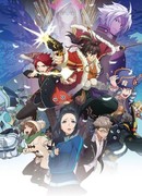 Удар монстра: Дождь воспоминаний