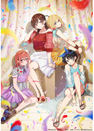 аниме Девушка на час (Rent-A-Girlfriend 2nd Season: Kanojo, Okarishimasu 2) 18.06.22