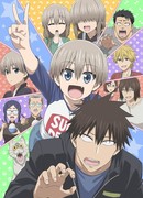 Узаки-чан хочет тусоваться! 2 сезон 1