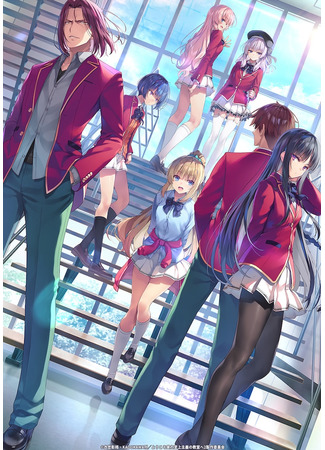 аниме Добро пожаловать в класс превосходства (Classroom of the Elite: Youkoso Jitsuryoku Shijou Shugi no Kyoushitsu e) 28.06.22
