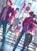 Добро пожаловать в класс превосходства сезон 2