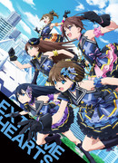 Экстремальные сердца сезон 1