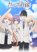 Сведённые кукушкой сезон 1