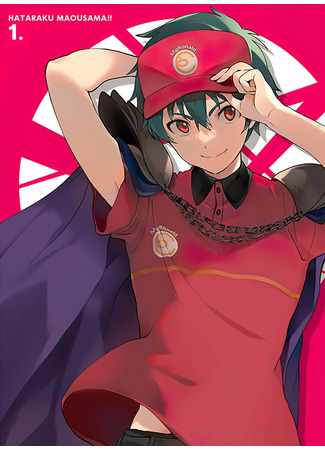 аниме Повелитель тьмы на подработке!! 2. Часть 1 (The Devil is a Part-Timer!! Season 2: Hataraku Maou-sama!!) 11.07.22