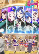 Блестящий пост сезон 1