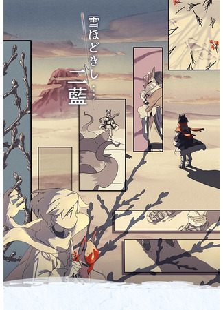 аниме Покемон: Хисуйский снег (Pocket Monsters Hisuian Snow: Yuki Hodokishi Futaai) 18.07.22
