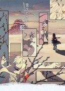 Покемон: Хисуйский снег сезон 1