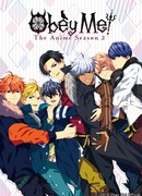 Повинуйся мне! 2 сезон 1