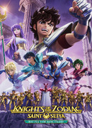 Рыцари Зодиака: Святой Сэйя — Битва за святилище сезон 1