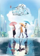 Божества беспокоят меня сезон 3