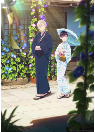 аниме Мой счастливый брак (My Happy Marriage: Watashi no Shiawase na Kekkon) 04.08.22