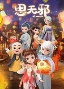 Чистая сердцем сезон 1