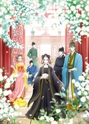 Ворона в гареме сезон 1