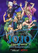 Невероятное приключение ДжоДжо: Каменный океан. Часть 2 сезон 6