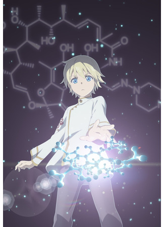 аниме Аптека в ином мире (Parallel World Pharmacy: Isekai Yakkyoku) 26.09.22