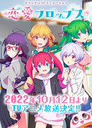 Любовные неудачи сезон 1