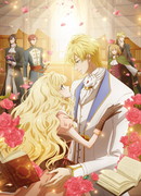 Принцесса-библиофил сезон 1