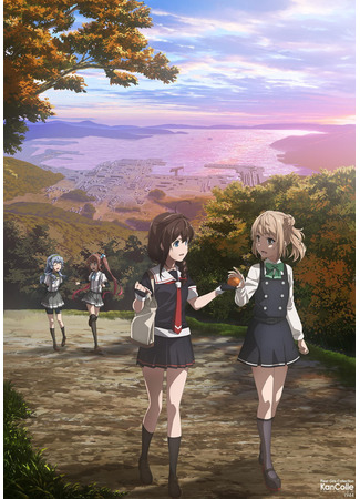 аниме Флотская Коллекция (KanColle: Someday in that Sea: KanColle: Itsuka Ano Umi de) 03.10.22