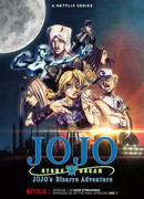 Невероятное приключение ДжоДжо: Каменный океан. Часть 3 сезон 6