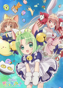 Ди-Ги Карат Рэйва сезон 1